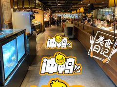 -星伦多自助料理·涮烤一体(虹悦城店)