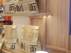 -味千拉面(瑞虹生活广场店)
