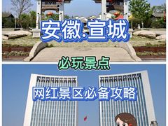 -水墨汀溪风景区