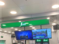 -1点点(望京万象汇店)