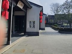 -雅达·阳羡溪山小镇中心