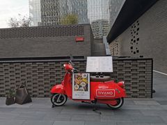 门面-Tivano意大利餐厅(成都居舍酒店)