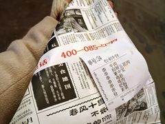 -乐乐姐超级土豆(中关村5号店)