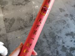 -灵顺寺