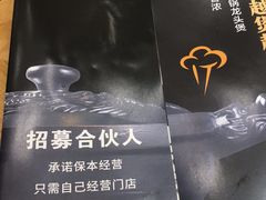 -煲大王猪肚鸡·椰子鸡火锅(红谷滩万达店)