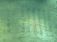 -白鹤梁水下博物馆