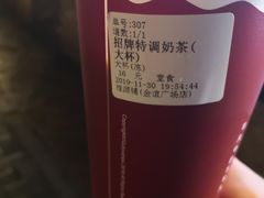 -桂桂茶(金谊广场店)