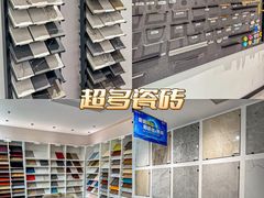 -东易日盛·数字化全案家装(总店)