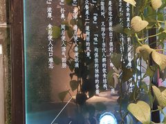 -傅记酱肉