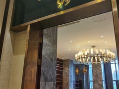 门面-南铂壹号(天童南路店)