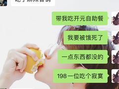 -湖州东吴开元名都酒店-滨河自助餐厅