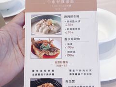 菜单-金苑海鲜酒家(来魅力店)