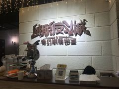 -逃脱反斗城沉浸剧情密室(北京路店)