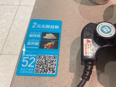 -半天妖烤鱼(丰科万达店)