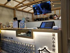 -厝内小眷村(福州永嘉天地店)