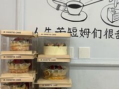 -姆们M Sweetie Cake(三里屯店)