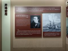 -汕头开埠文化陈列馆