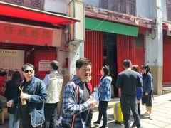 -添發碗仔翅美食