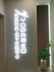 -如一·美甲美睫