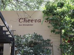-Cheevit Cheeva(Sirimangkalajarn)