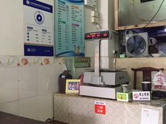 -宝光熏肉鞋底火烧(新街口店)
