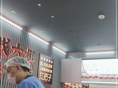 -成都你六姐·牛肉冒菜(城市集市合生汇店)