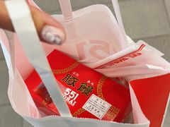-551蓬莱(JR京都駅店)