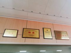 -老字号·三十一号面皮(商埠路步行街店)