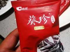-海底捞火锅(海宁路店)