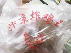 -汴京炸鸡王(蔡锷北路店)
