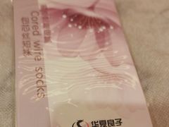 -华夏良子·足道SPA艾灸(山东大厦店)