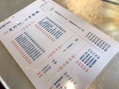 -泮金大塘(北二七路店)