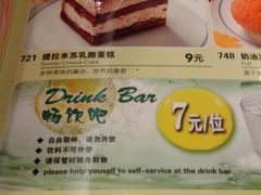 -萨莉亚意式餐厅(深南茂业店)