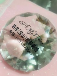 -吉吉靓甲美睫