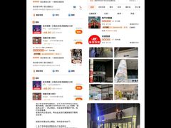 -伊势丹(现代城店)