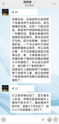 -四川娇点医学美容医院