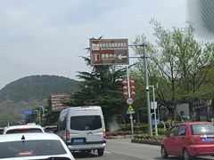 -云龙湖旅游景区