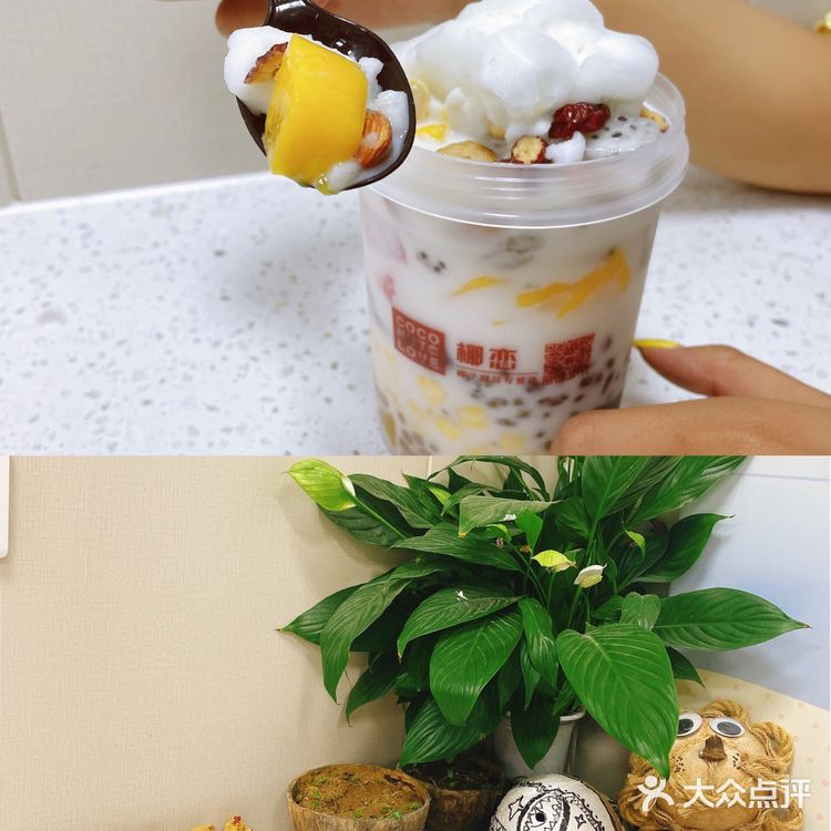 深巷旮旯 | 藏在淄博商业街中的糖水铺的清补凉琼味十足