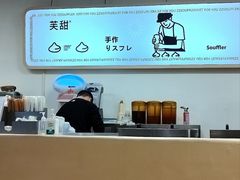 -狐狸和向日葵(北京路店)