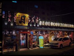 门面-三月居酒屋(青年大街店)