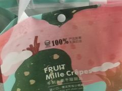 -7cake榴莲千层蛋糕(松江店)