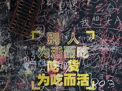 -又见炊烟私房菜(敬亭路店)