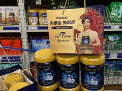 -麦德龙(南山店)