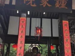 -磁器口古镇