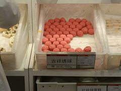 -北京稻香村(第三店)