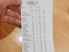-花和海鲜自助(梅江店)