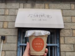 -石头会唱歌融来+北港岚台两岸交流中心