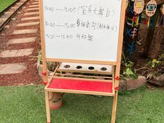 -呀路古热带植物园