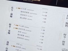 -蓉小乔·RONG COFFEE(春熙路店)