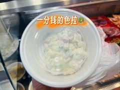 -山林大红·上海大红肠(淮海一店)